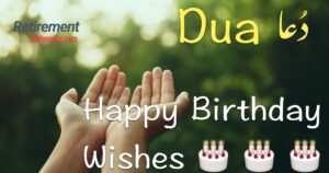 birthday wishes and dua