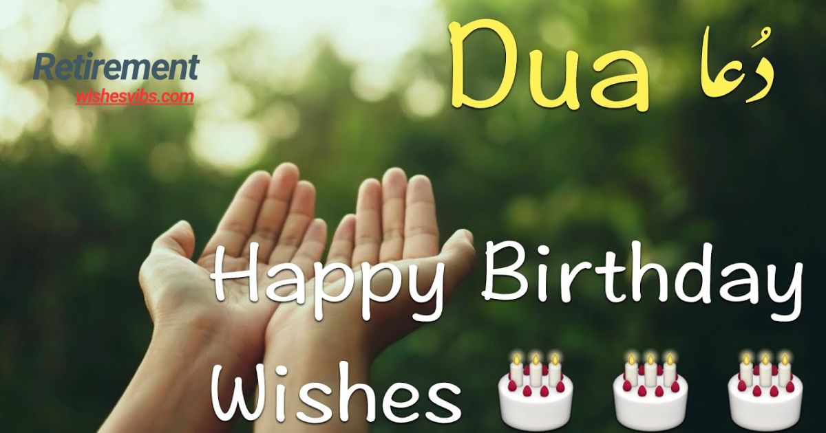 birthday wishes and dua