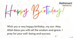 islamic birthday wishes for sister